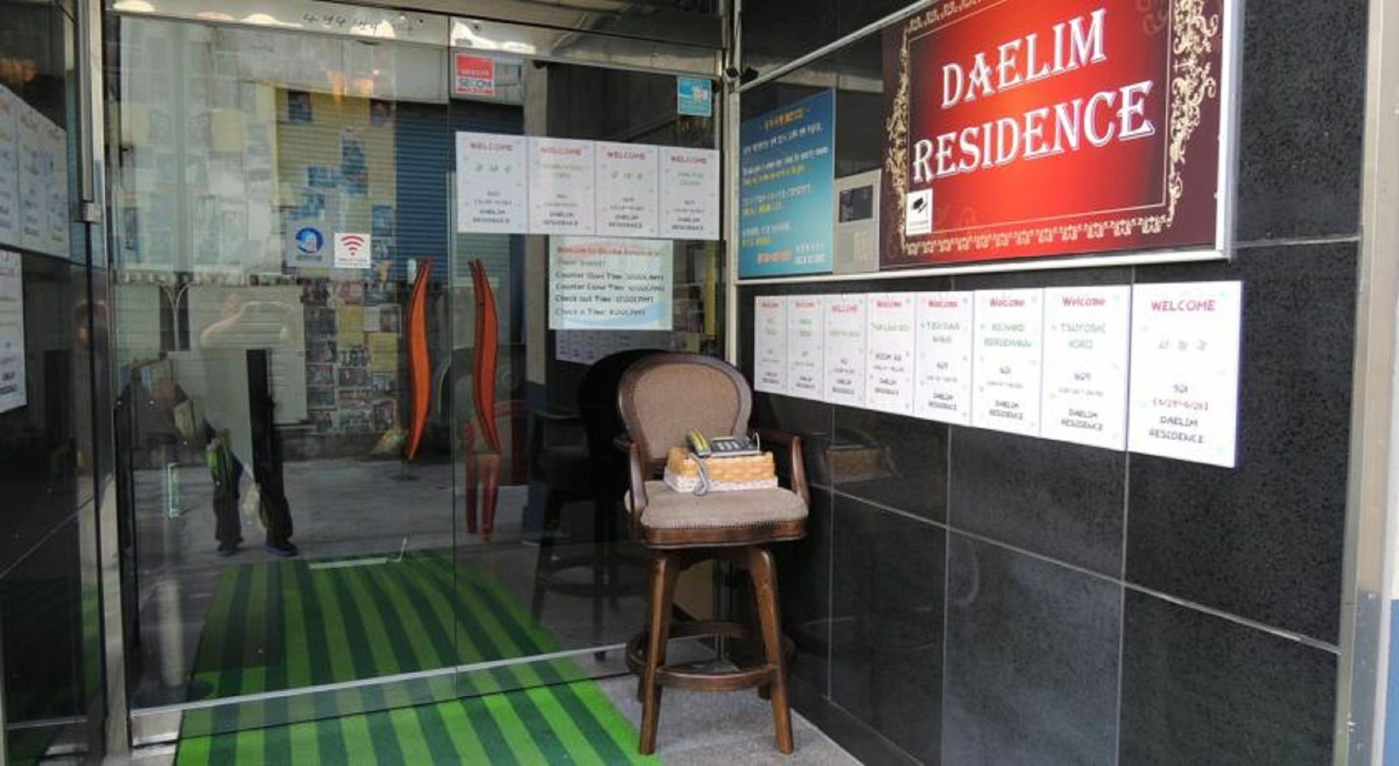 Daelim Residence Seúl Exterior foto